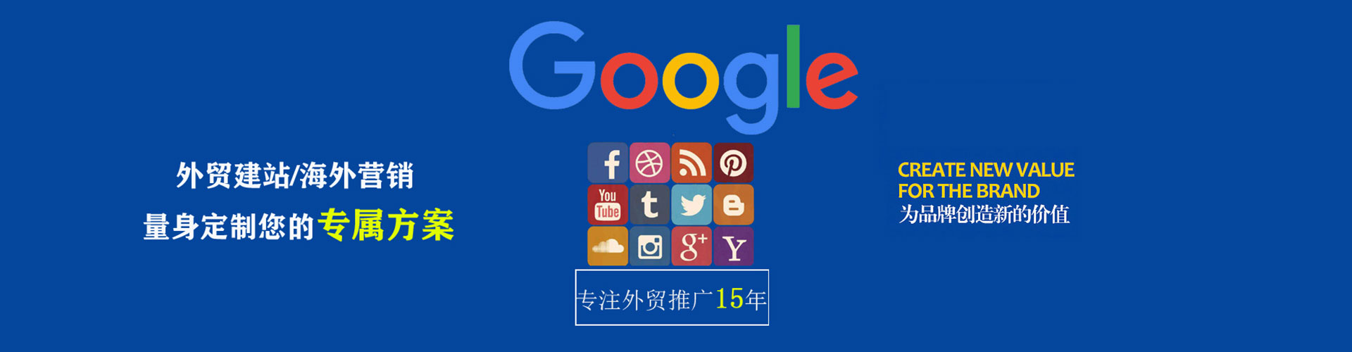 广饶信息流优化师