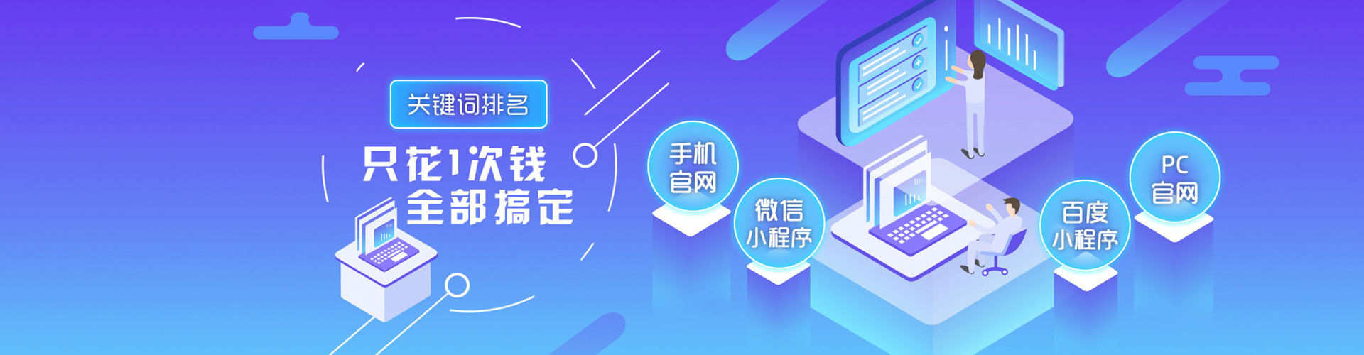 广饶百度开户返点