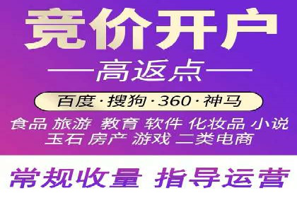 托管竞价sem的胜利：一家企业的网络营销蜕变
